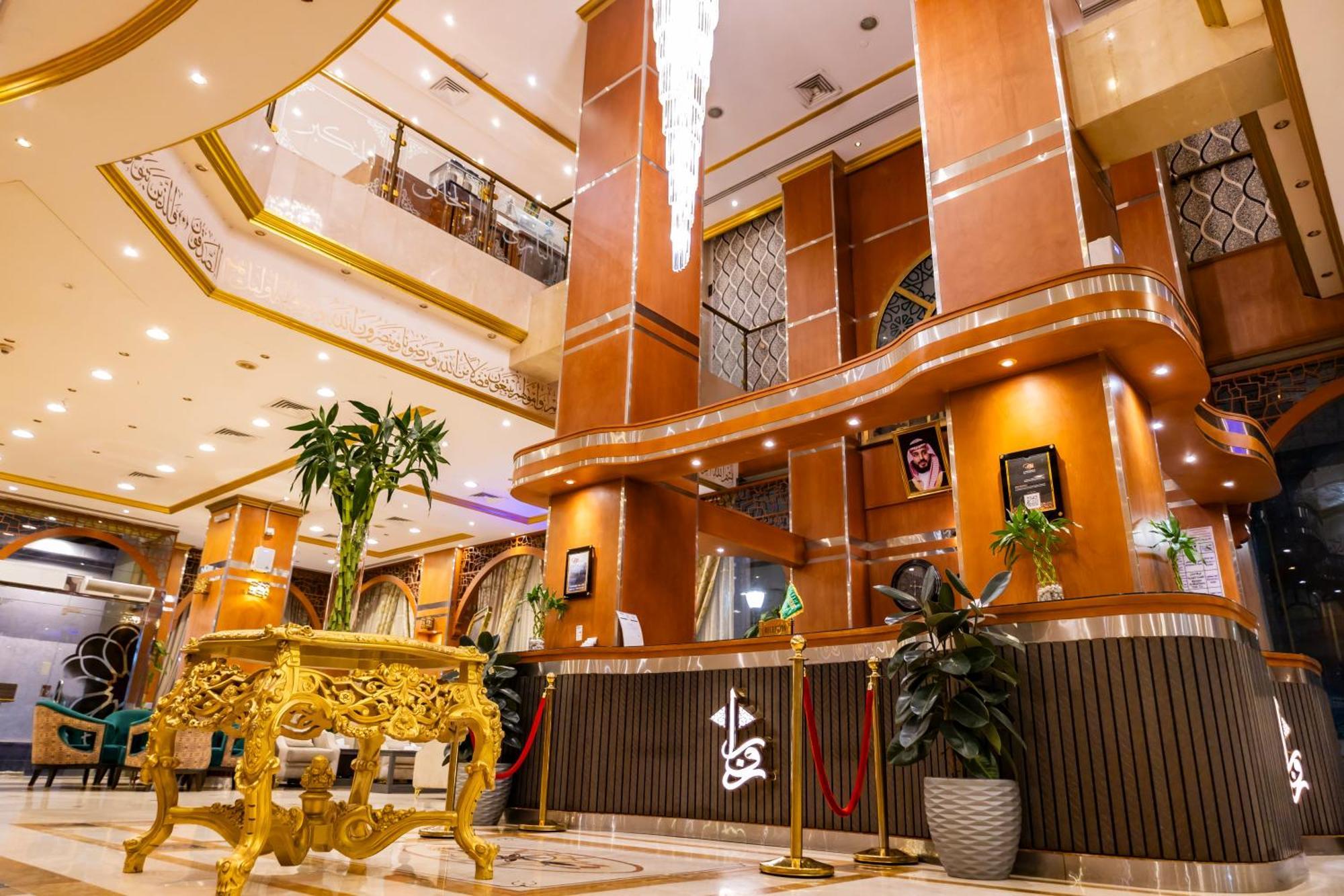 Zowar International Hotel Медина Экстерьер фото
