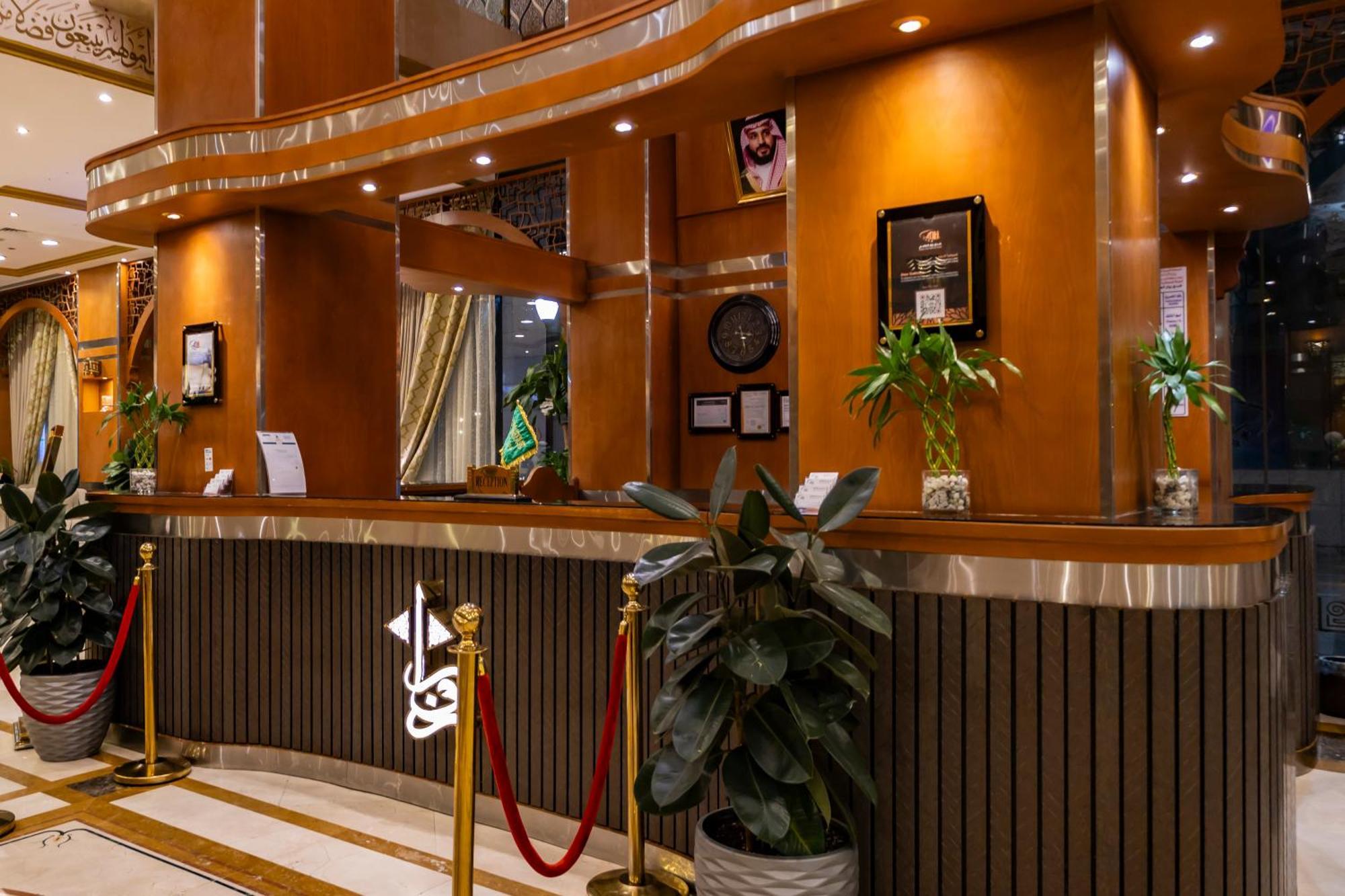 Zowar International Hotel Медина Экстерьер фото